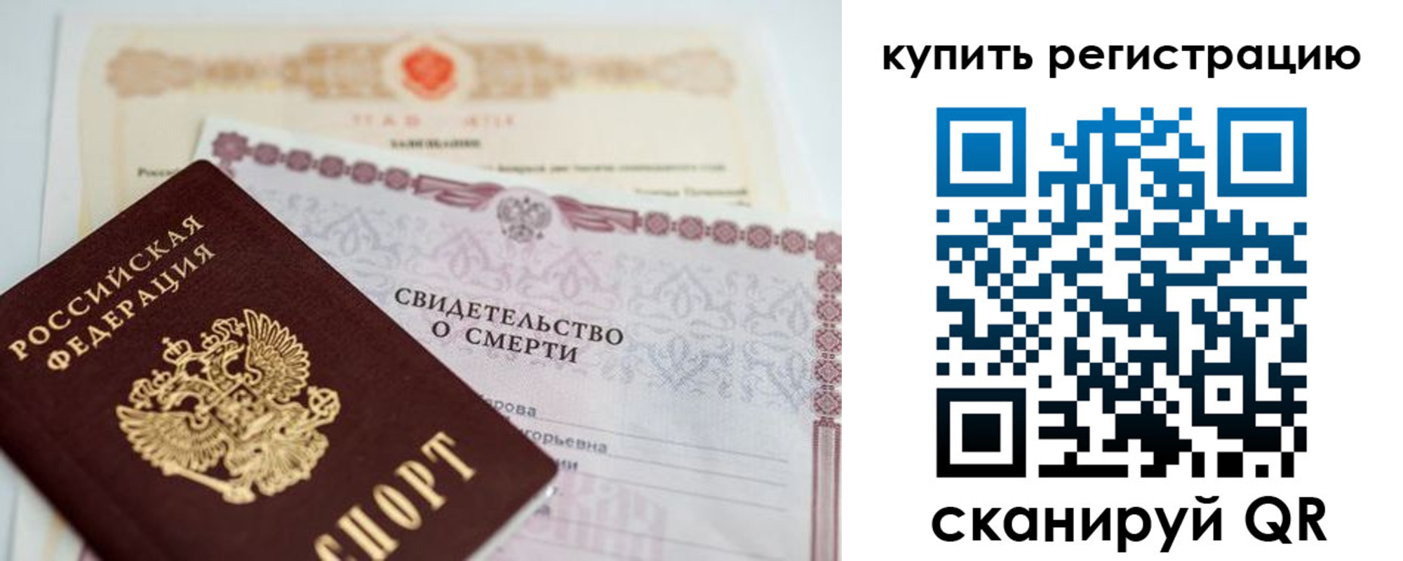 пропишу в квартире в Осташкове