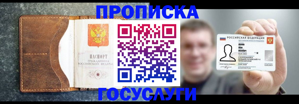 регистрация для школы в Осташкове