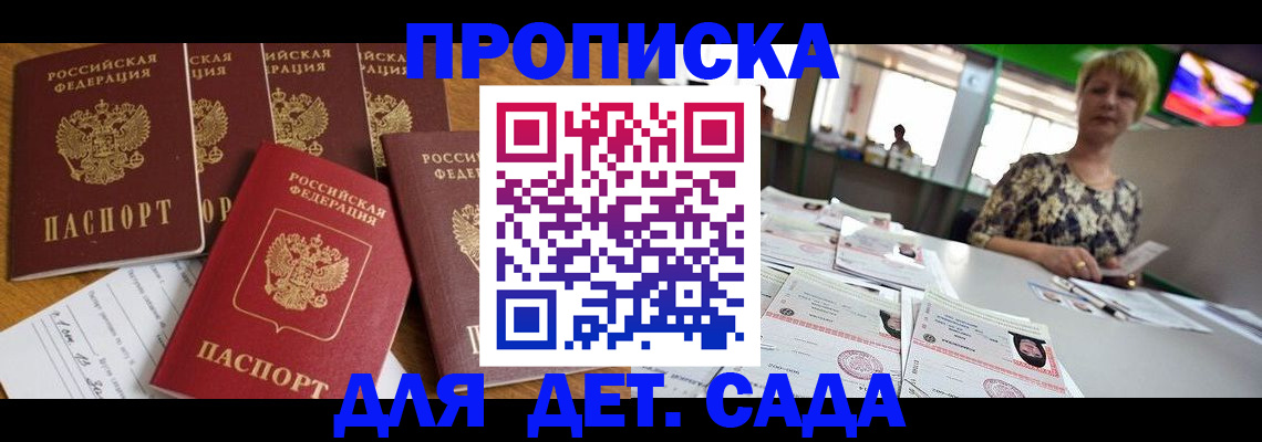 миграционный учет в Осташкове