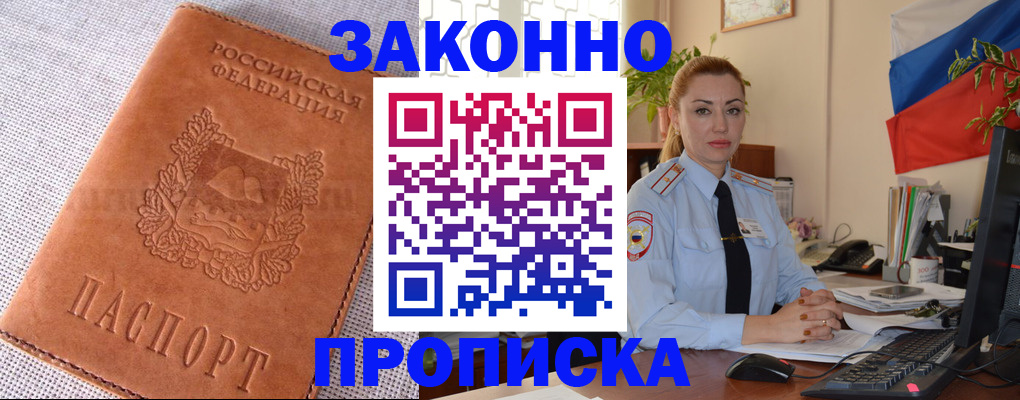 временная регистрация госуслуги в Осташкове